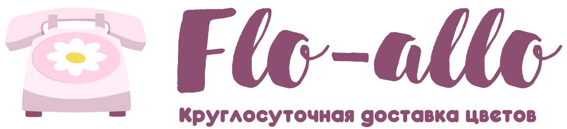 Flo-allo - Дивноморское